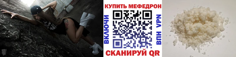 Купить наркотики Полтавская Псилоцибиновые грибы Мефедрон Марихуана