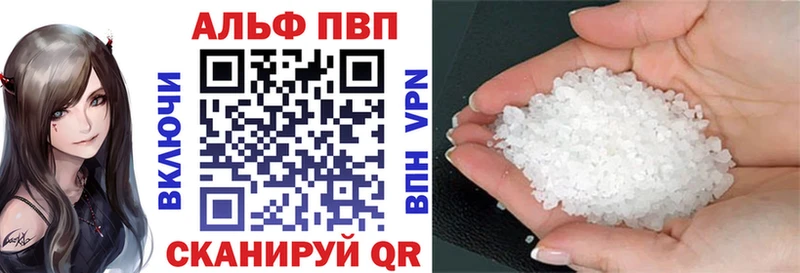 А ПВП крисы CK Полтавская