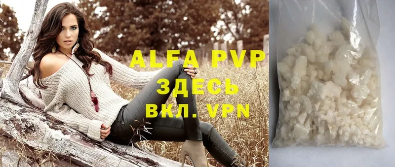 omg зеркало  Полтавская  Alfa_PVP Соль 