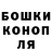 Конопля семена Volodymyr Yalovenko