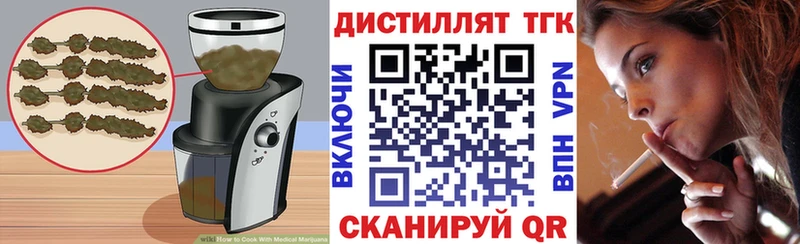 купить наркотик  Полтавская  Еда ТГК конопля 