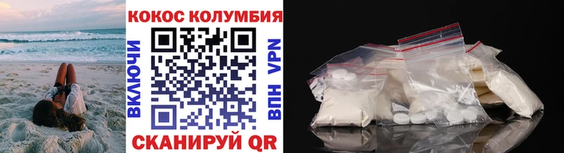 Cocaine VHQ  kraken ссылки  Полтавская 
