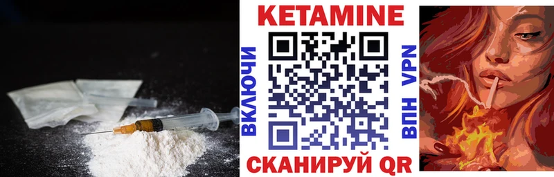 Кетамин ketamine  Полтавская 