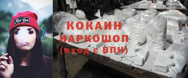 МДМА Всеволожск