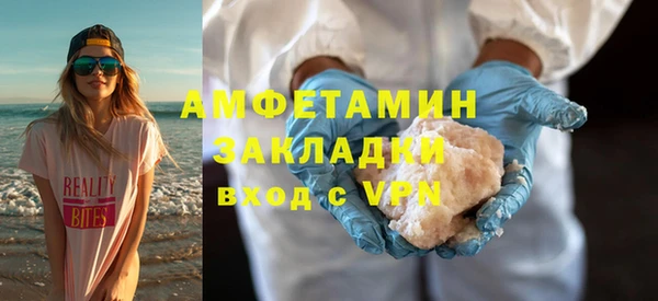 герыч Няндома