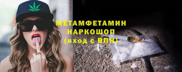 герыч Няндома