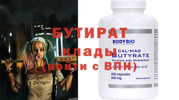 mix Нягань