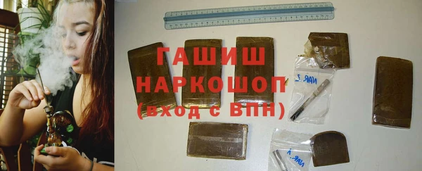 герыч Няндома