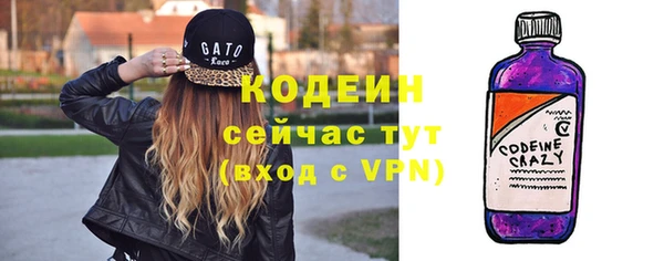 кокаин колумбия Нязепетровск
