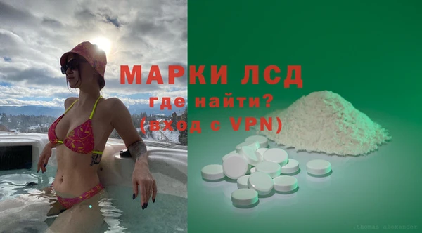 кокаин колумбия Нязепетровск