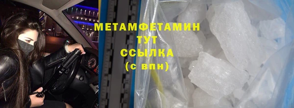 дистиллят марихуана Воткинск