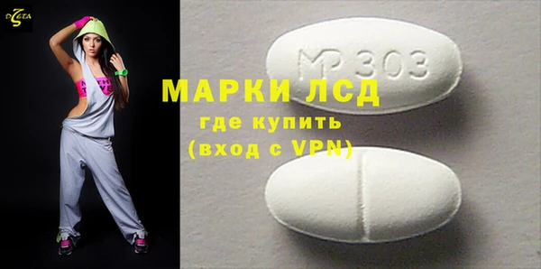 герыч Няндома