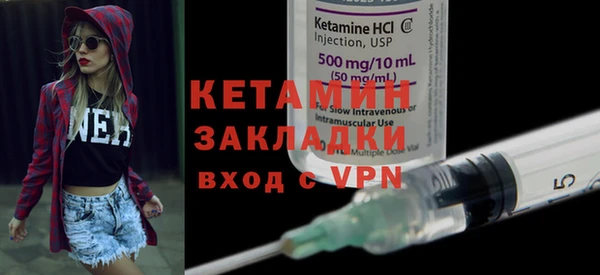 герыч Няндома