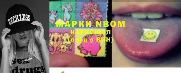 герыч Няндома