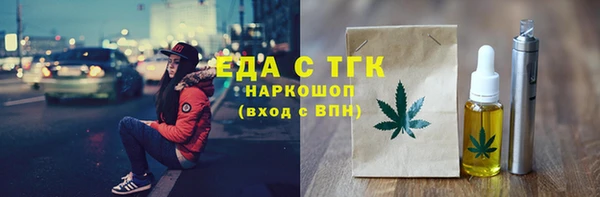 герыч Няндома