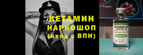 герыч Няндома
