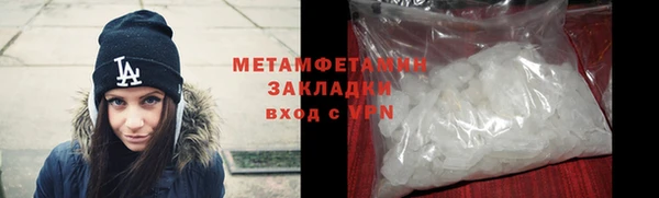 кокаин колумбия Нязепетровск