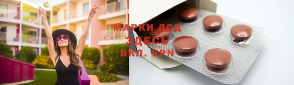 герыч Няндома