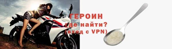 герыч Няндома