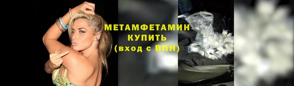 кокаин колумбия Нязепетровск