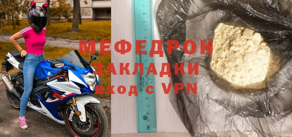герыч Няндома