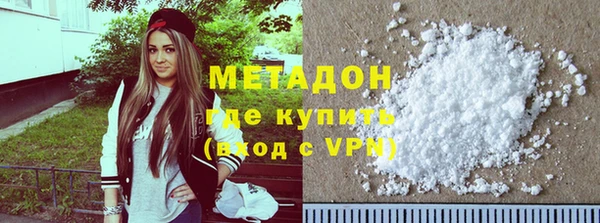 ALPHA PVP Вуктыл