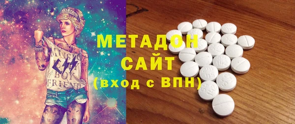 герыч Няндома