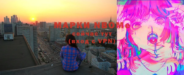 ALPHA PVP Вуктыл