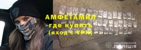 герыч Няндома