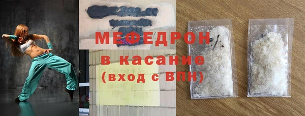 герыч Няндома