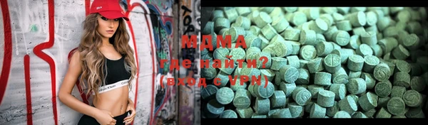 герыч Няндома