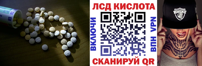 Лсд 25 экстази кислота  сколько стоит  kraken ССЫЛКА  Полтавская 