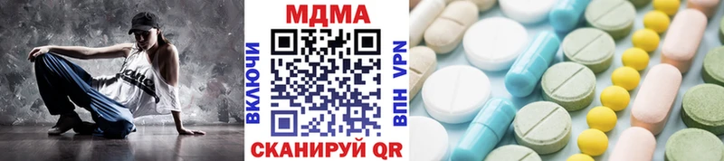 МДМА кристаллы  Полтавская 