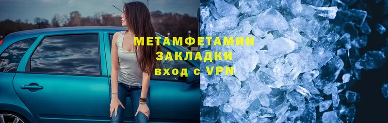 закладки  Полтавская  Метамфетамин винт 