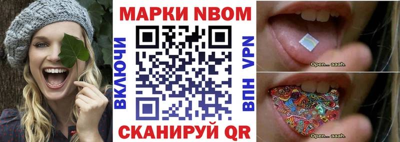 Марки 25I-NBOMe 1,5мг  Полтавская 