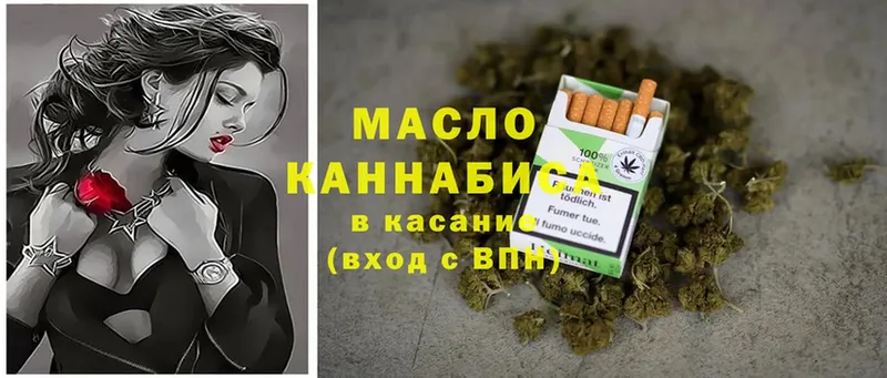 ТГК Wax  Полтавская 