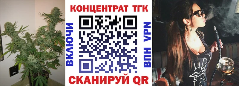 Дистиллят ТГК THC oil  Полтавская 